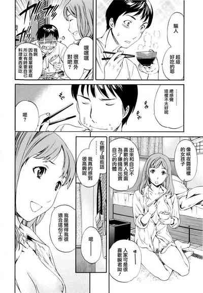 第20頁圖