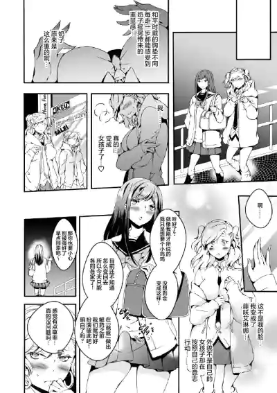 第24页 封面 - HaSM.cc