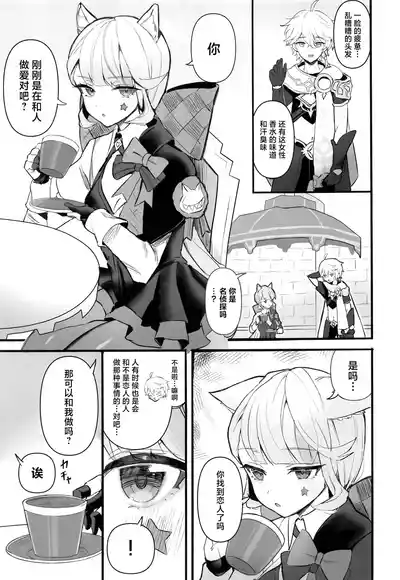 第24頁圖