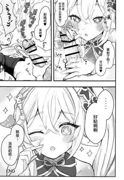第36頁圖
