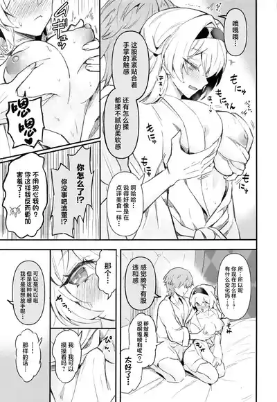 第56頁圖