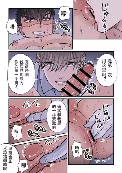第24頁圖