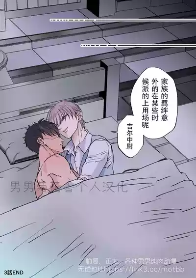 第36頁圖
