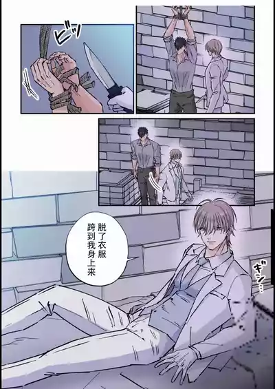 第8頁圖