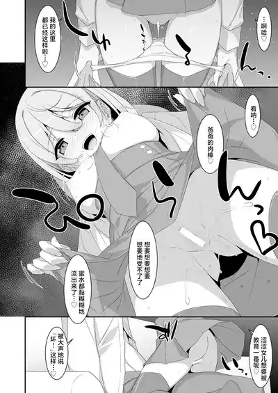第16頁圖