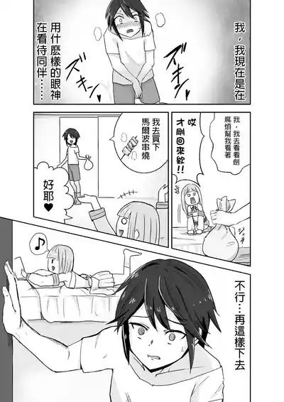 第20頁圖