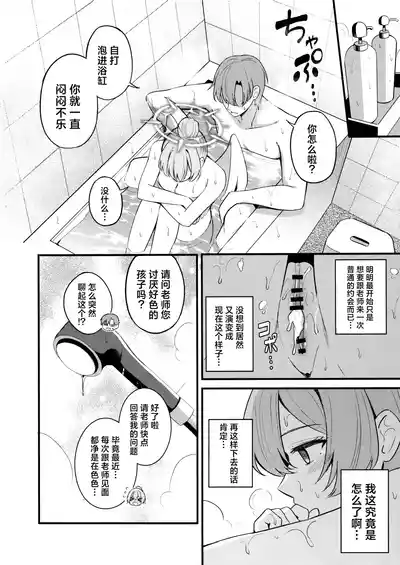 第24页 封面 - HaSM.cc