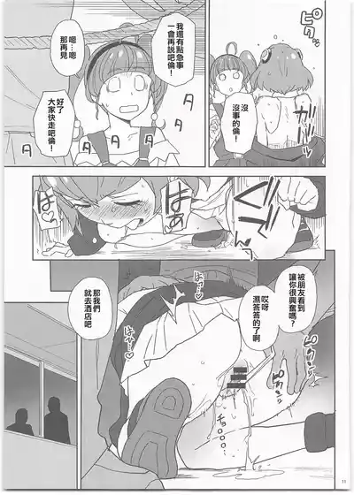 第12頁圖