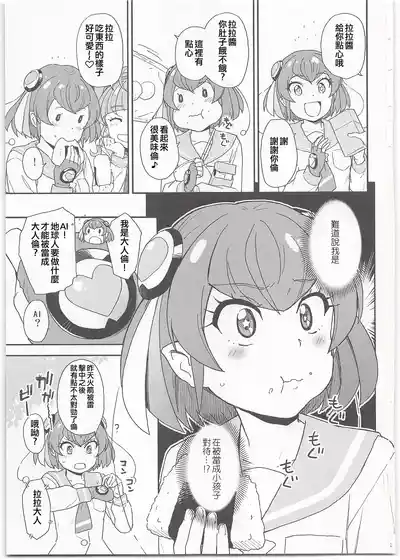 第4頁圖