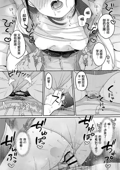 第20頁圖