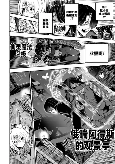 第32页图