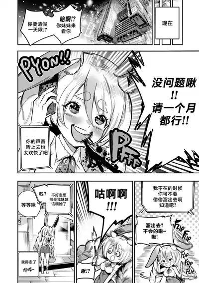 第8页图