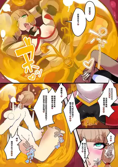 第12頁圖