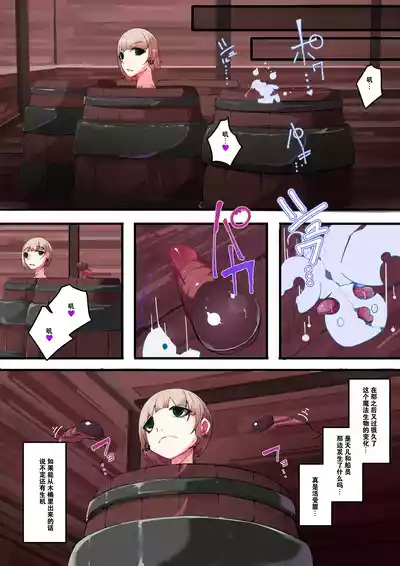 第20頁圖