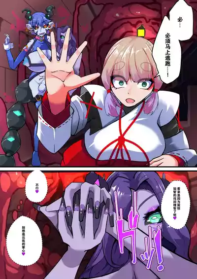 第8頁圖