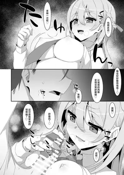 第12頁圖