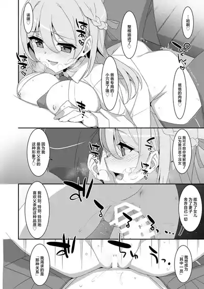 第20頁圖