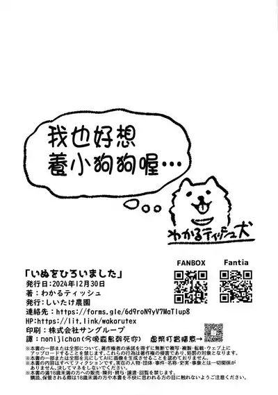 第12页图