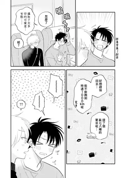 第104页图