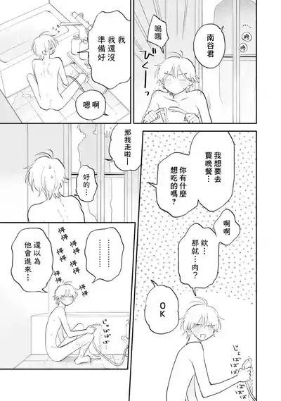 第116页图