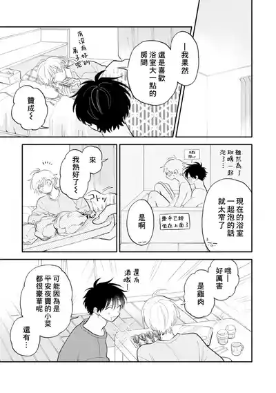 第140页图