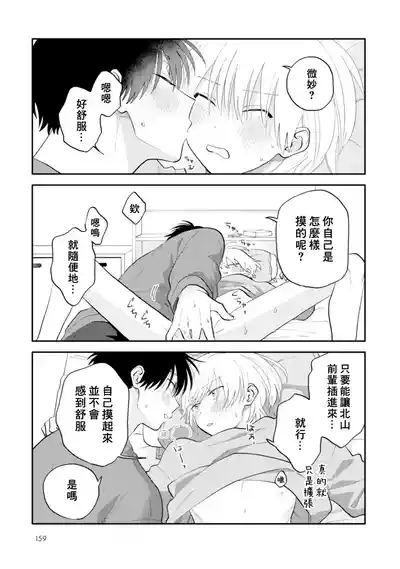 第160页图