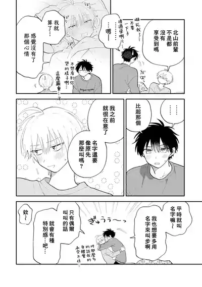 第196页图