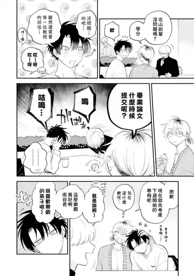 第40页图