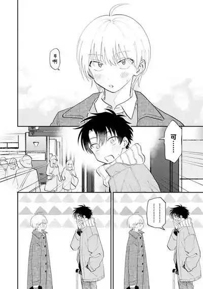 第44页图
