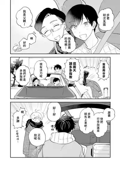 第52页图