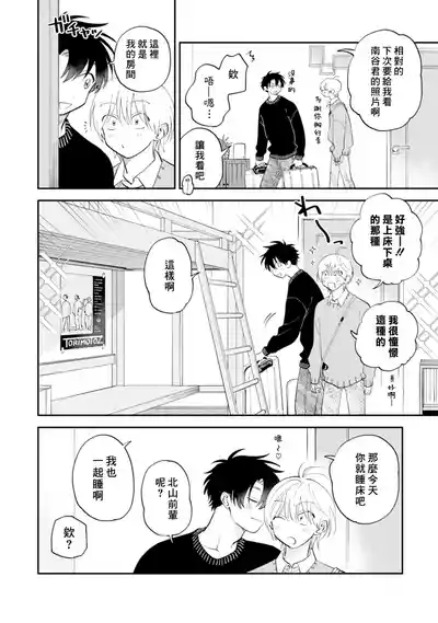 第56页图
