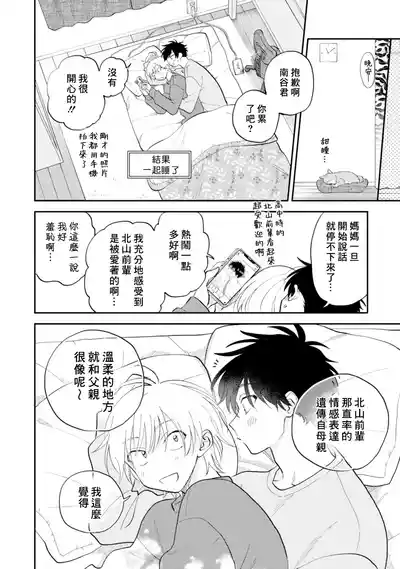 第68页图