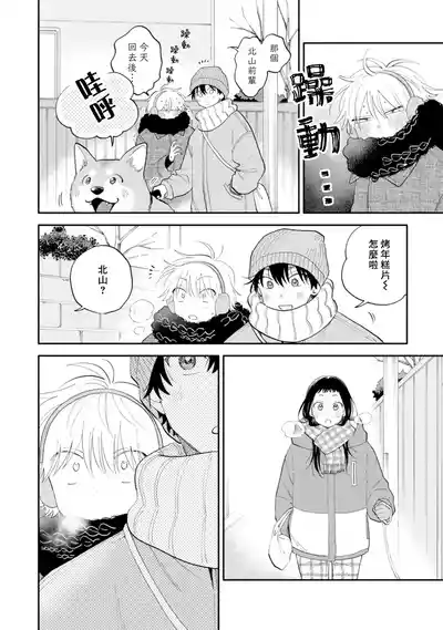 第88页图