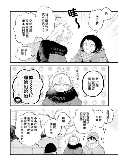 第92页图