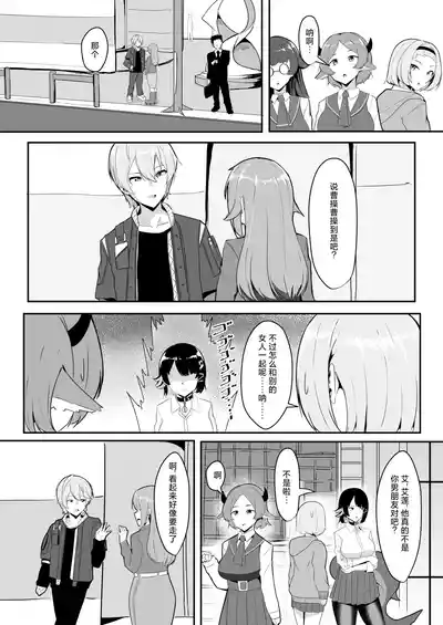 第4页图