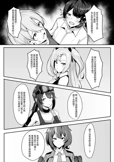 第8页图