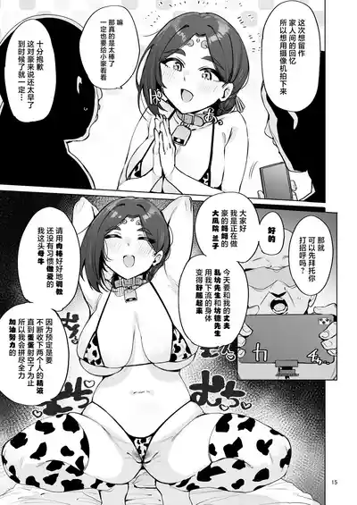 第16頁 封面 - HaSM.cc