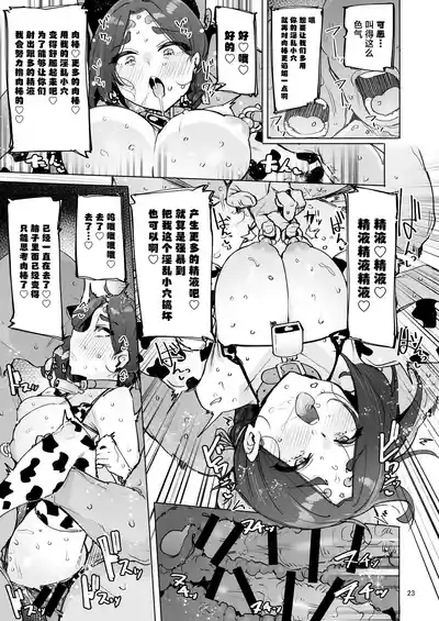 第24頁 封面 - HaSM.cc
