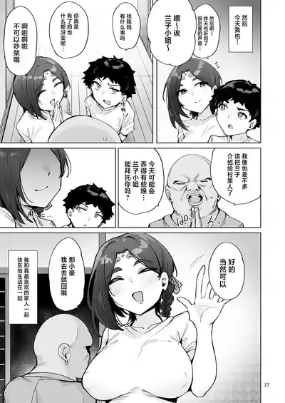 第28頁 封面 - HaSM.cc