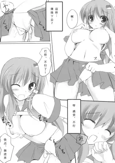 第20页图