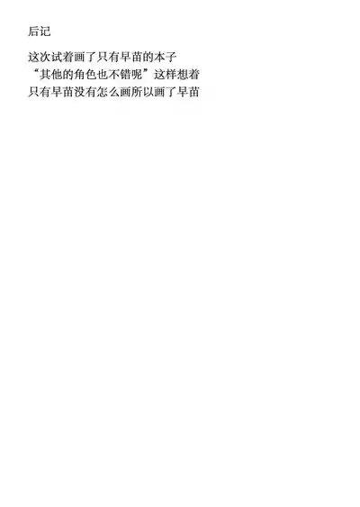 第24页图