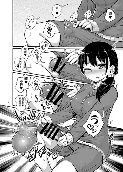 第4页图