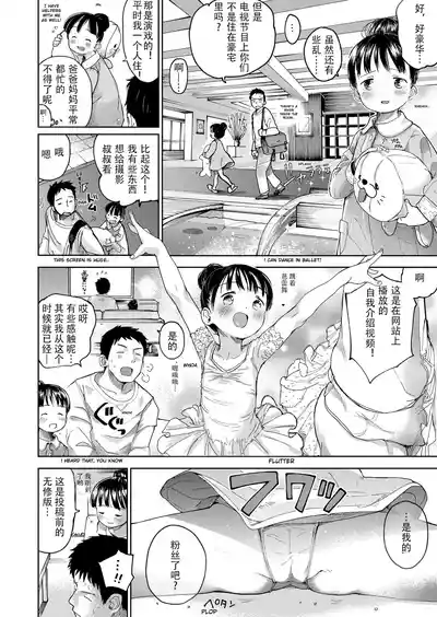 第4页图