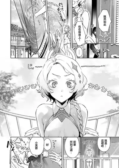 第4頁圖