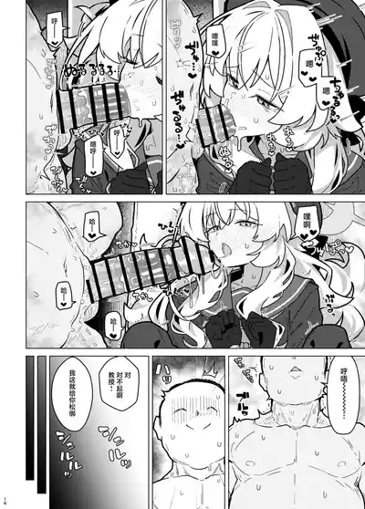 第16页 封面 - HaSM.cc
