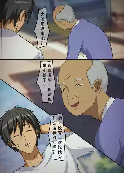 第4頁圖