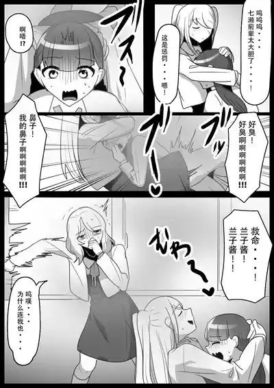 第16頁圖