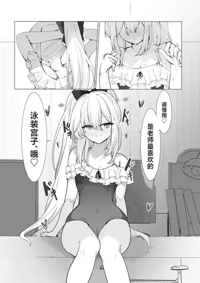 第8页图