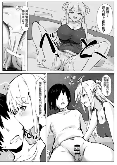 第16页图
