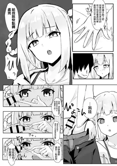 第4页图
